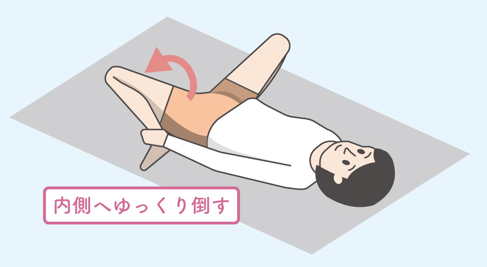 股関節と前もものストレッチ